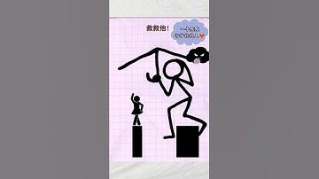 Draw 2 save😎💁‍♀️😎 #shorts #gameplay#iosgameplay #andriodgameplay#games