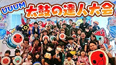 太鼓持ちの達人 正しい のほめ方 Blu Ray Dvdで登場 Youtube 太鼓持ちの達人 正しい のほめ方 Blu Ray Dvdで登場 Youtube