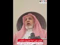 أ د علي الشبل كنتم خير أمة أخرجت للناس