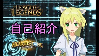 「【第1回V-1】V.gamer/V.e-sports playerあにりんです！【自己紹介】#008」のサムネイル