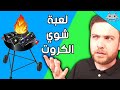 لعبة تشوي كروت الشاشة /تسريبات كروت RTX 4090 و 7900 XT  (اخبار سنكرية)