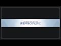ブルーアーカイブ 総力戦ストーリー #14 ドラム缶カニ
