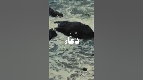 إن ربي لسميع الدعاء🎧🌾 #تلاوة_خاشعة #المنشاوي