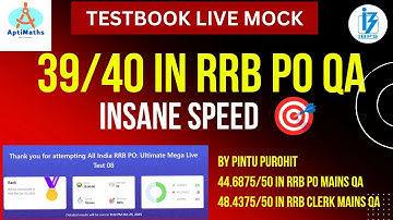 💯 How I Scored 39/40 in RRB PO Quants 🔥 | RRB PO | RRB Clerk | APTIMATHS