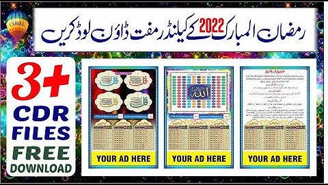Ramadan Calendar 2022 - Ramadan Calendar (CorelDRAW) Design CDR Files Download - Best Graphics 4u
