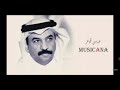 عيونك اخر امالي حالات واتس اب عيونك اخر امالي 