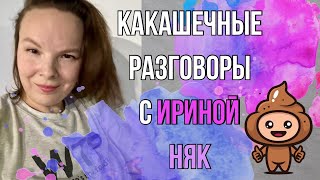 Запись трансляции от 18.01.2014. Ответы на вопросы о язвенном колите и не только.