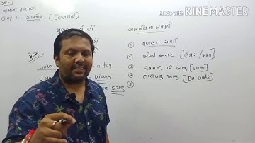 std 11 g.m ll sub- a/c ll ch4 ll part-1 by nirav sir