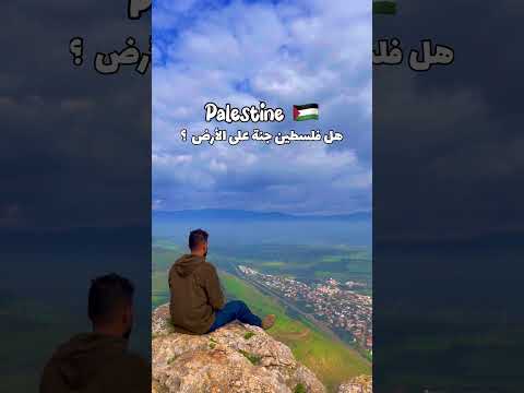 رأيكم في الطبيعة؟ دليل مختصر لاستكشاف جمال المشاهد والرحلات