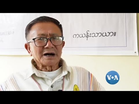 ဖက်ဒရယ်အရေးနဲ့ မြန်မာ့ဒီမိုကရေစီ (ခွန်းမတ်ရ်ကိုဘန်)