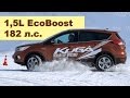 FORD KUGA 2017 | ФОРД КУГА  - ТЕСТ-ДРАЙВ Александра Михельсона