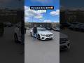MERCEDES-BENZ E 450🔥🔹Рік випуску: 2020🔹Пробіг: 62 тис.км🔹34 500💰0️⃣6️⃣8️⃣3️⃣0️⃣2️⃣7️⃣7️⃣7️⃣7️⃣