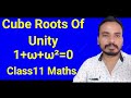 Cube roots of unity and their properties||cube roots of unity class11 || Complex numbers