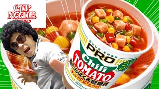 カップヌードルPRO第3弾高タンパク＆低糖質『チリトマトプロ』