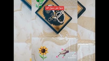 سورة آل عمران من الآية الكريمة هي 71 الى الآية الكريمة 83