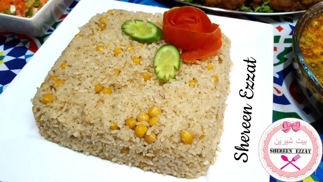 (الرز بالحمص لذيذ ومغذى وسهل جدا لعزوماتك)