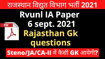 Rvunl IA Paper 6 Sep 2021 Rajasthan Gk Questions