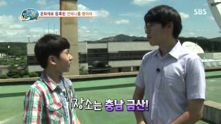 꾸러기 탐구생활 130808 #16(1)