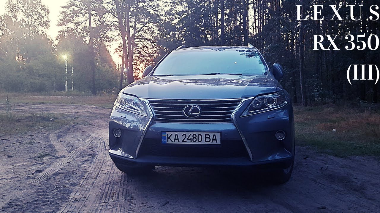 Лексус rx300 сколько лошадей
