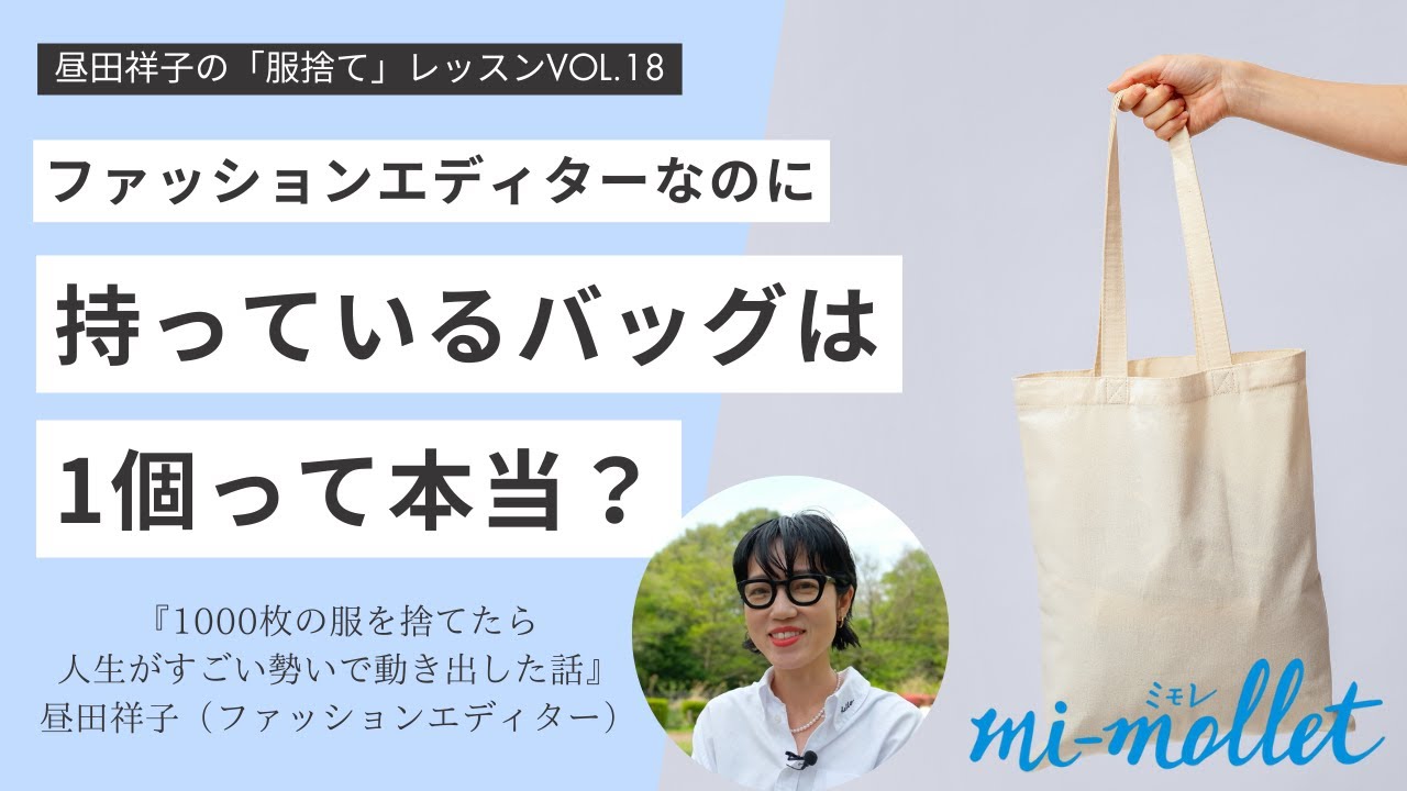 あき@断捨離中 Isn't that a bit excessive?!] Not only did she throw away 950