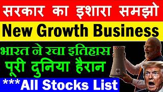 भरत न रच इतहसपर दनय हरन New Growth Business Fast Breeder Reactor Pfbr Nuclear Energy