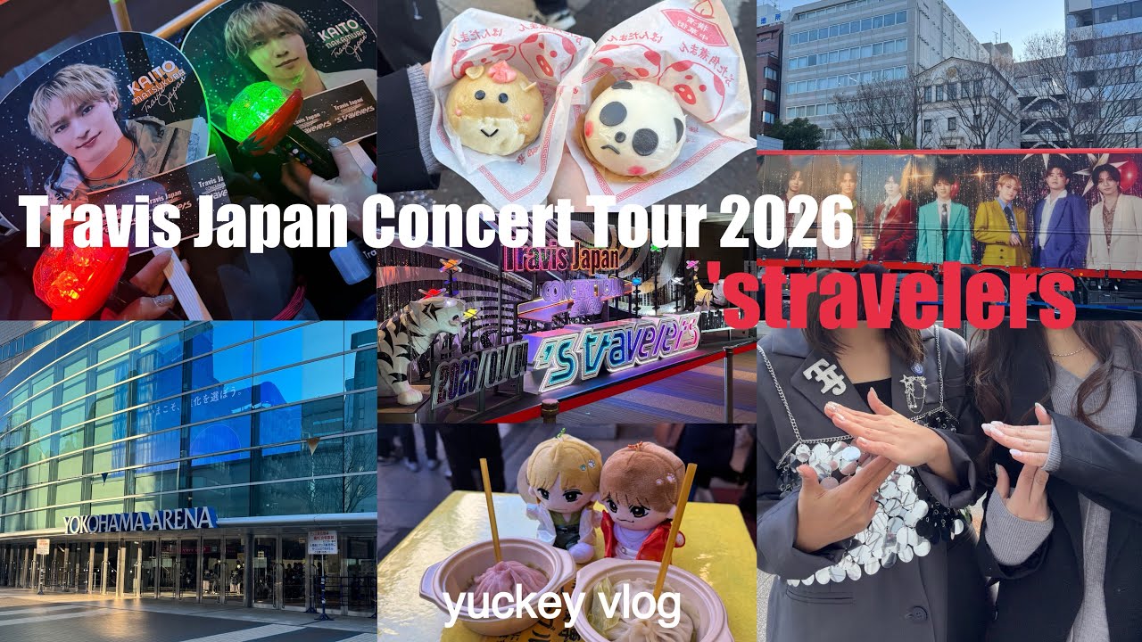 [vlog]Travis Japan/'stravelers/横浜アリーナ