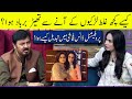 Stage Actress Deedar nay Drama Inudustry ki barbadi ki waja bata di | G Sarkar with Nauman Ijaz
