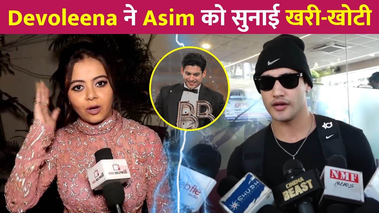Sidharth को Fixed Winner बताने पर Devoleena ने Asim को सुनाई खरी-खोटी !