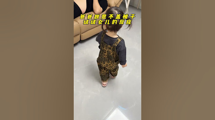 爸爸睡觉故意不盖被子，没想宝宝的做法也太暖心啦，真是爸爸贴心小棉袄骗你生女儿 萌娃日常 没想到宝宝的举动太意外 宝爸带娃