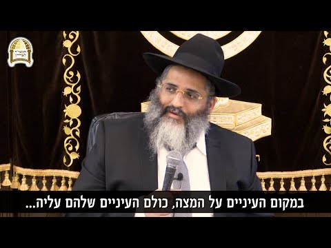 האשה שהיתה רגישה למצות 🏥🏥 רגע של אור לחג הפסח עם הרב ישראל אברג'ל
