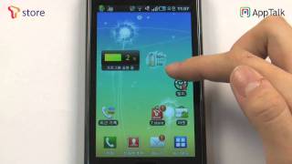 배터리정보_galaxys_Tstore screenshot 3