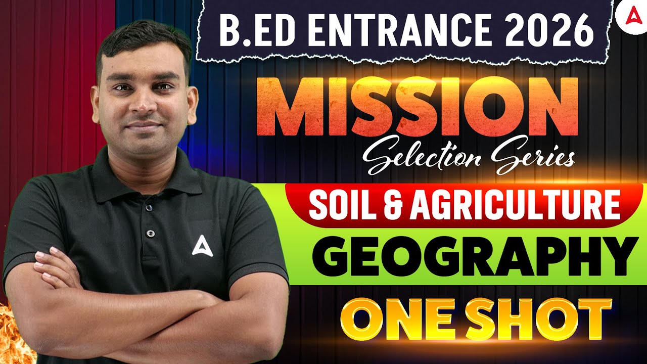 B.ed Entrance Exam 2026 Preparation | SOIL & AGRICULTURE  | B.ED Geography Class by Amiya Sir