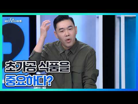 돌도 씹어 먹던 시절은 안녕 세월 앞에 무너진 소화력의 경고 MBN 261012 방송