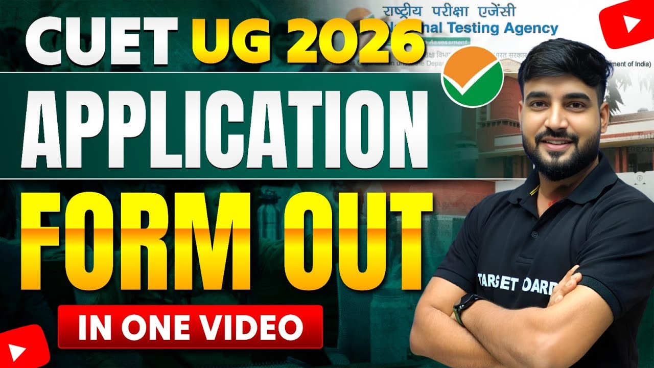 CUET UG 2026 Application Form OUT | NTA Official Update | Complete Details | By Anand Sir