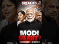 Manipur issue और PM Modi की चुप्पी #documentary #analysis