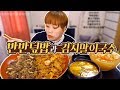 제육&불고기덮밥과 시원한 김치말이국수 먹방~! 190801/Mukbang, eating show