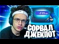 👺БУСТЕР ПОЙМАЛ х100 НА CSFAIL  // СТРОГО КИНУЛ БУСТЕРА НА 40к?! / БУСТЕР ЛУЧШЕЕ ЛАЙФ / BUSTER STROGO