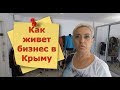 Download 🔴🔴 Я в Дизайн-Ателье Ирины Берзиной в Севастополе. Irina Berzina.Крым 2018 🔴🔴 Я в Дизайн-Ателье Ирины Берзиной в Севастополе. Irina Berzina.Крым 2018