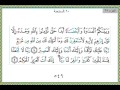 060-سورة الممتحنة سعد الغامدي