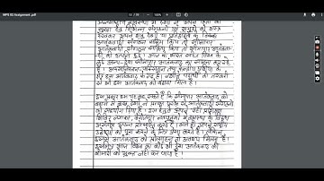 MPS 02 | Political Science Solved Assignment 2022 | Ignou Assignment 2022 | Neeraj Aswal