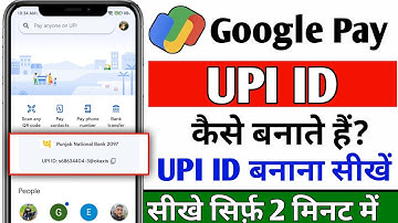 Google Pay Upi Id Kaise Banaye  | How To Create  Google Pay Upi Id