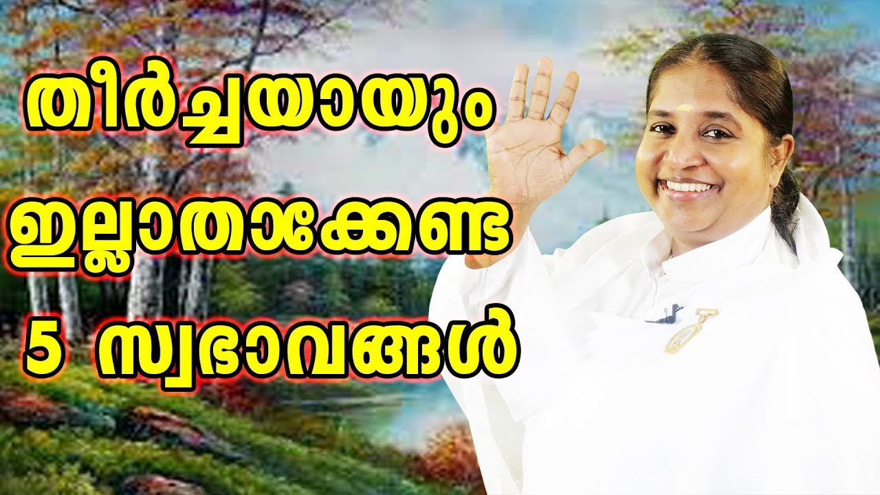 5 Bad habits to  Give Up by BK Sheeba Sister 446