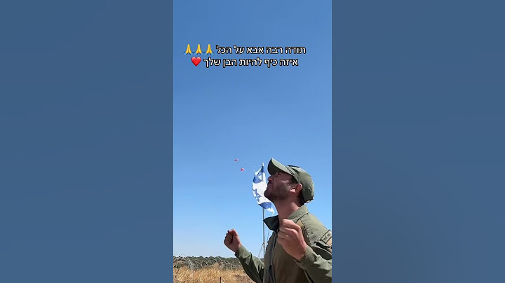 התבודדות עם הקב"ה בעזה. מצמרר