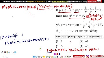 If p + q + r = pqr = 1/p + 1/q + 1/r = 1, then find p ^ 2 + q ^ 3 + r ^ 3