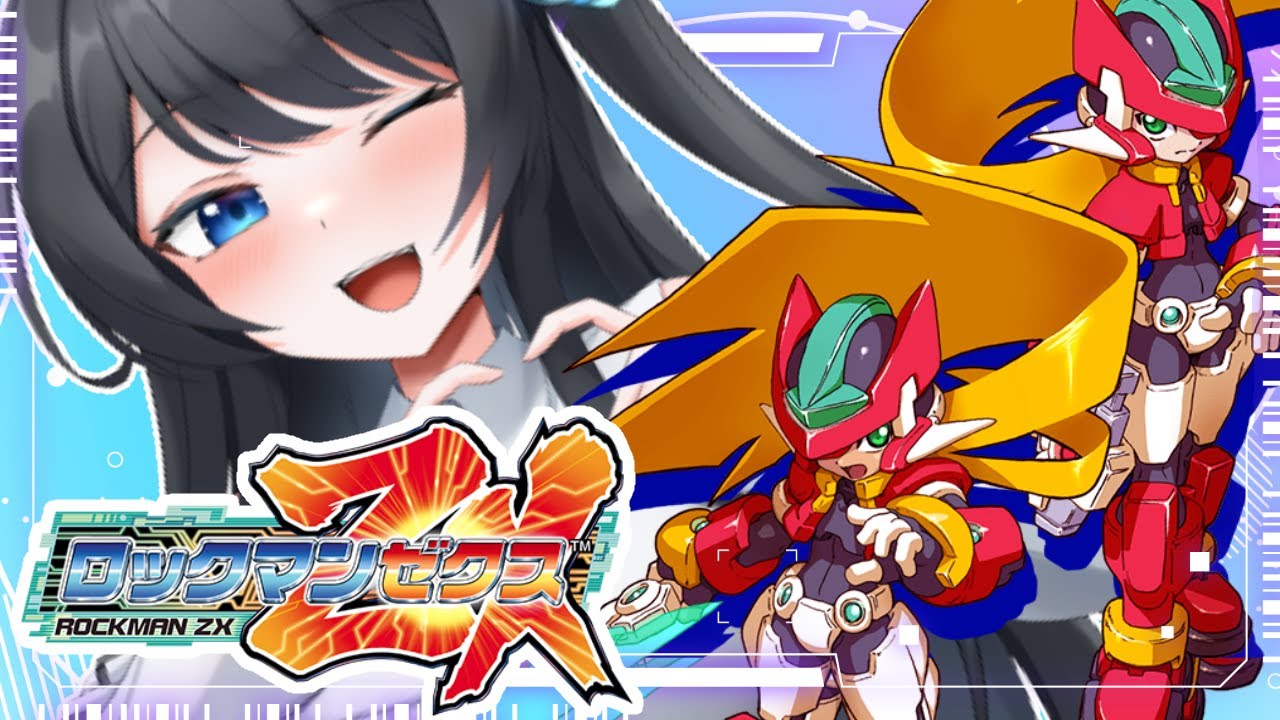 ロックマンZX】「初見で頑張るロックマンゼクス #7」 - YouTube