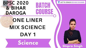Bihar Daroga Batch Course l One Liner Mix Science Day-1 l Science l BPSI 2020/2021 l Shipra Singh