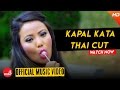 New Nepali Lok Dohori 2016 Kapal Kata Thai Cut – Hari Oli & Karishma BC  