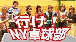 ひめじチャンネルnyny Youtube