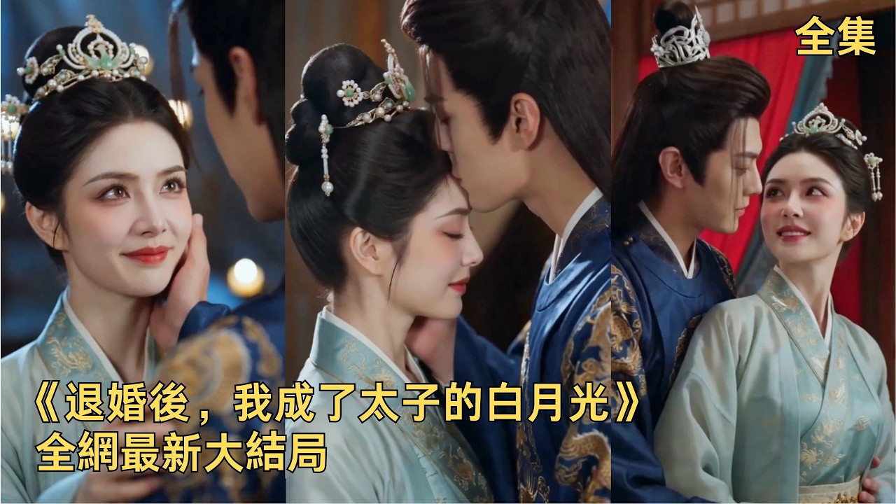 女军师逆袭：辅佐帝王共享天下