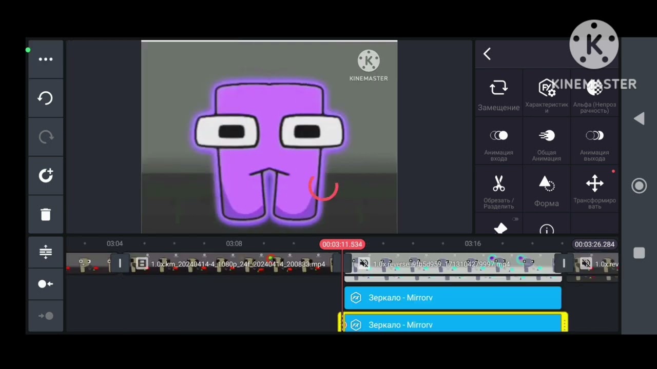 How to make Klasky csupo 2001 effects part 4